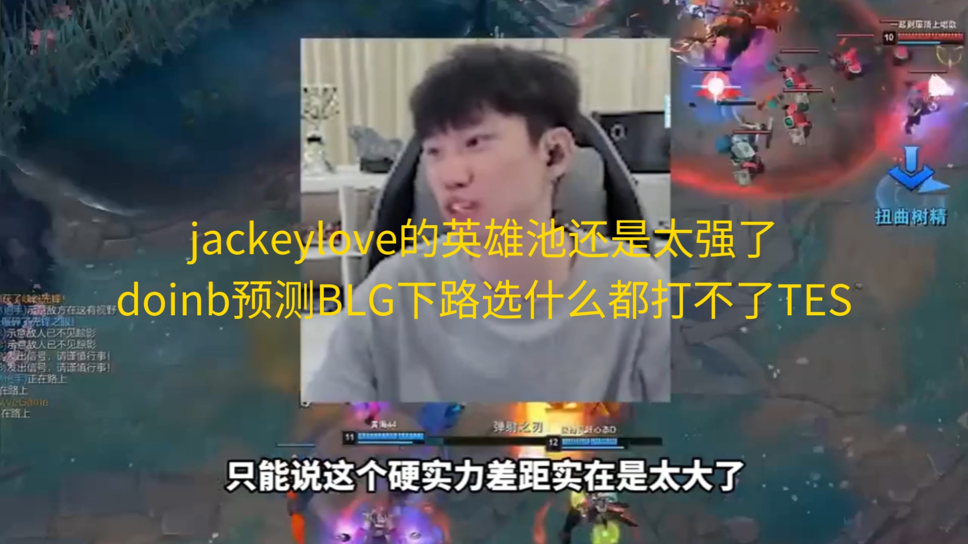 关于TL逆转BLG,JackeyLove打破历史纪录的信息 关于TL逆转BLG,JackeyLove打破历史纪录的信息