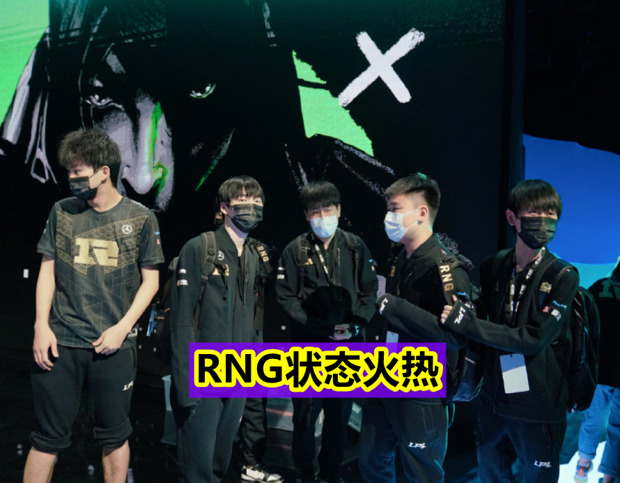 中国米兰体育-关于C9爆冷GEN，Vetheo爆发神勇的信息