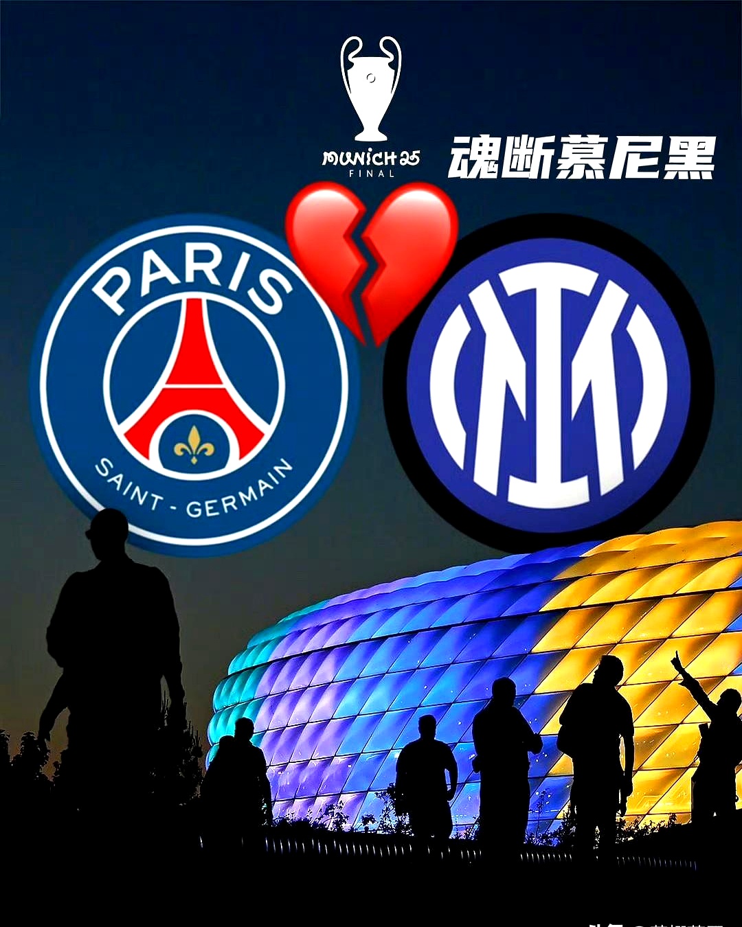 中国米兰体育-国米遭遇意外失利,寻找反弹之路